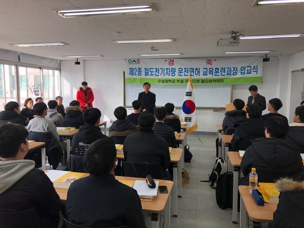 [제2종]42기 입교식