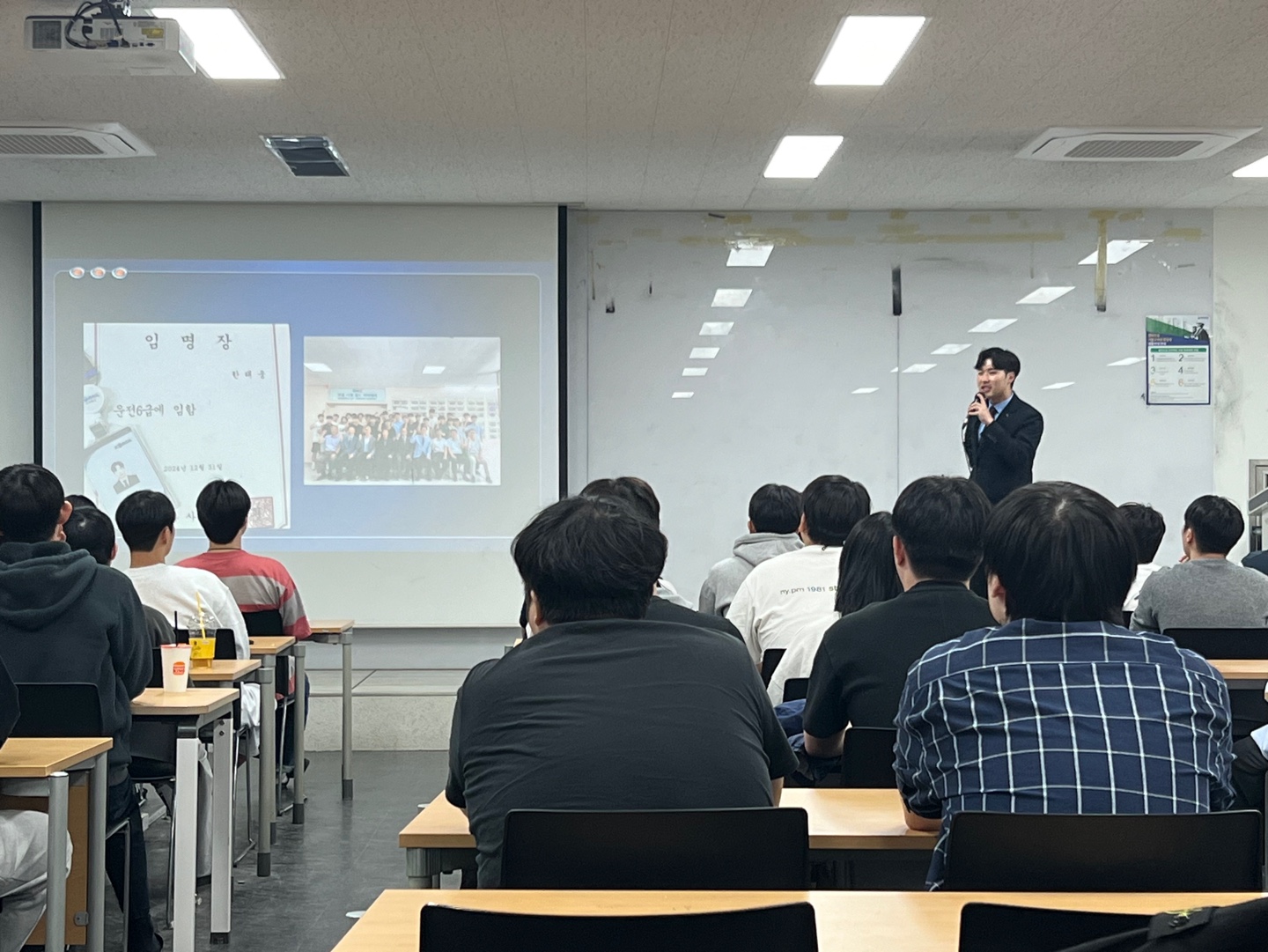 [선배와의 대화]제 89기, 90기 한태웅 코레일 기관사