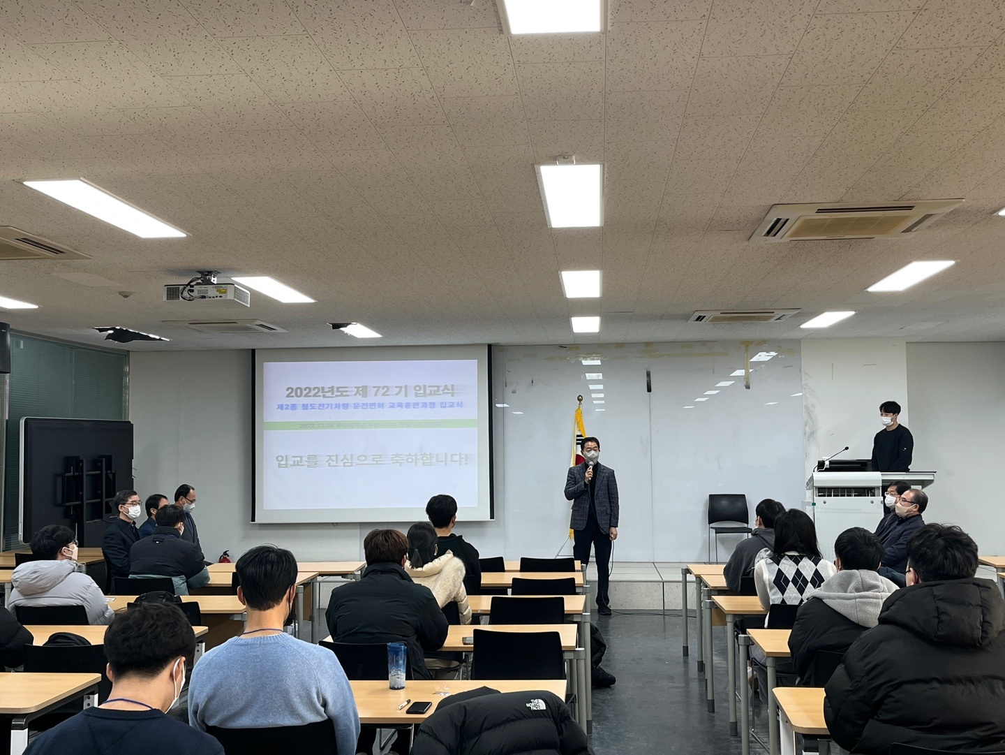 [제2종] 72기 입교식