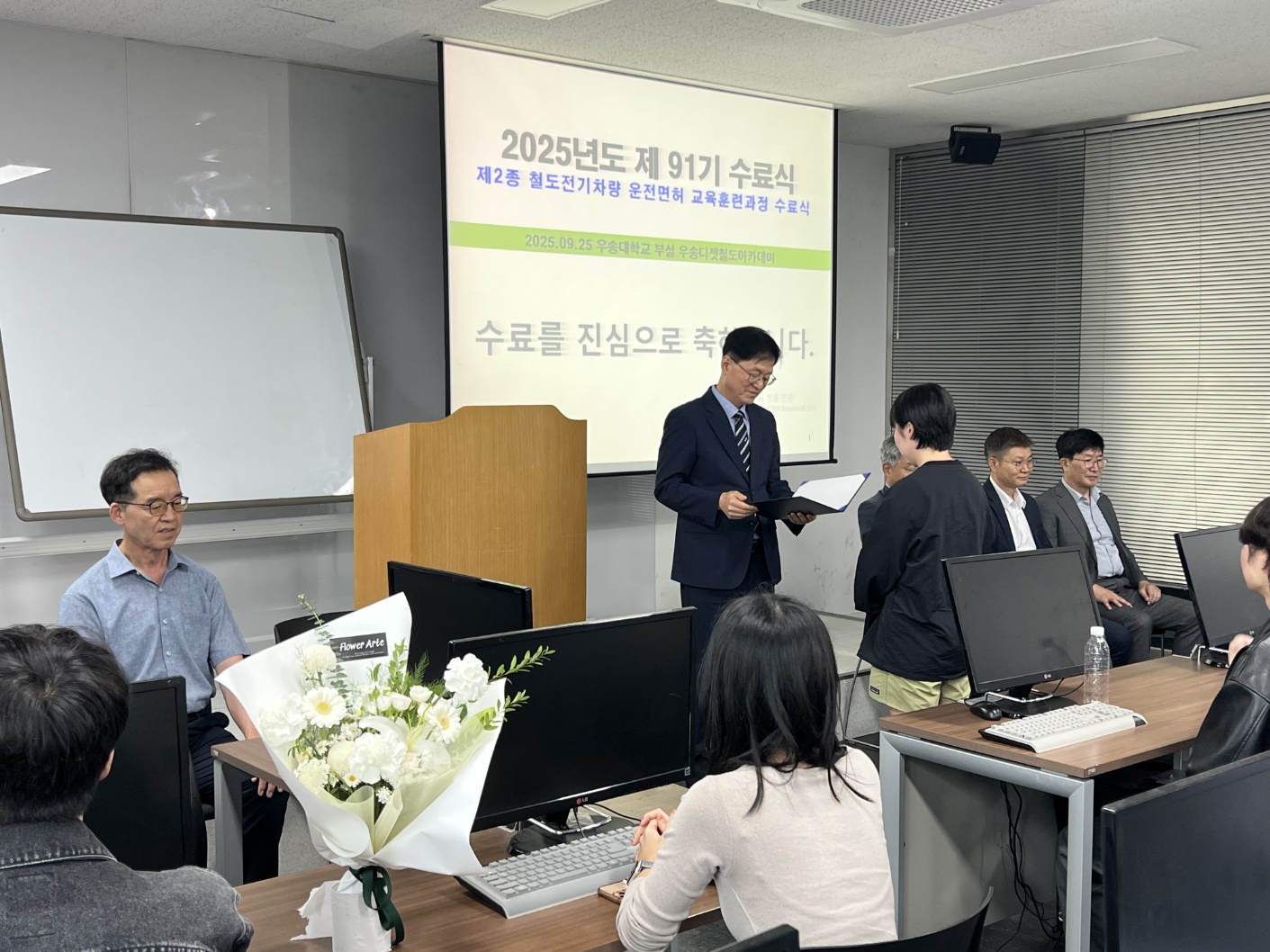[91기 수료식]