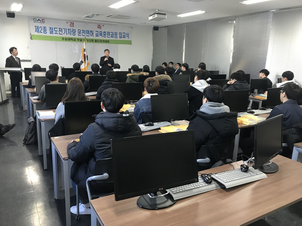 [제2종] 36기 입교식